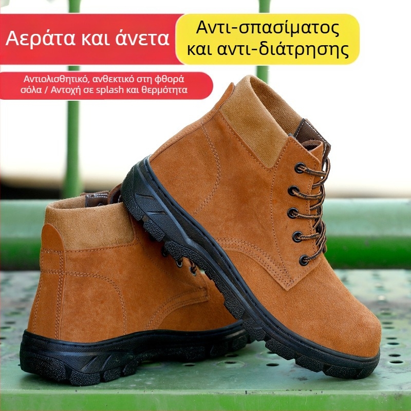 Ανδρικά χειμωνιάτικα μποτάκια χιονιού από δέρμα αγελάδας, επένδυση μαλλί, αντιολισθητική καουτσούκ σόλα, κλινοειδής φτέρνα, στρογγυλή μύτη