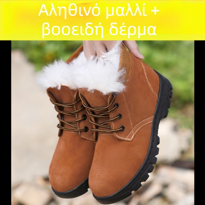 Ανδρικά χειμωνιάτικα μποτάκια χιονιού από δέρμα αγελάδας, επένδυση μαλλί, αντιολισθητική καουτσούκ σόλα, κλινοειδής φτέρνα, στρογγυλή μύτη
