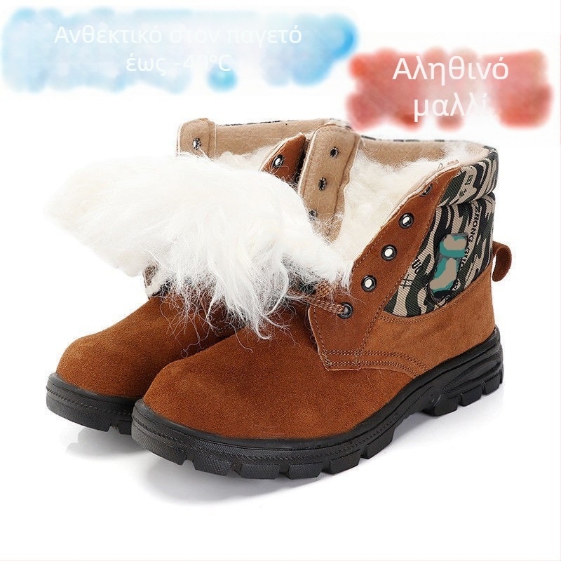 Ανδρικά χειμωνιάτικα μποτάκια χιονιού από δέρμα αγελάδας, επένδυση μαλλί, αντιολισθητική καουτσούκ σόλα, κλινοειδής φτέρνα, στρογγυλή μύτη