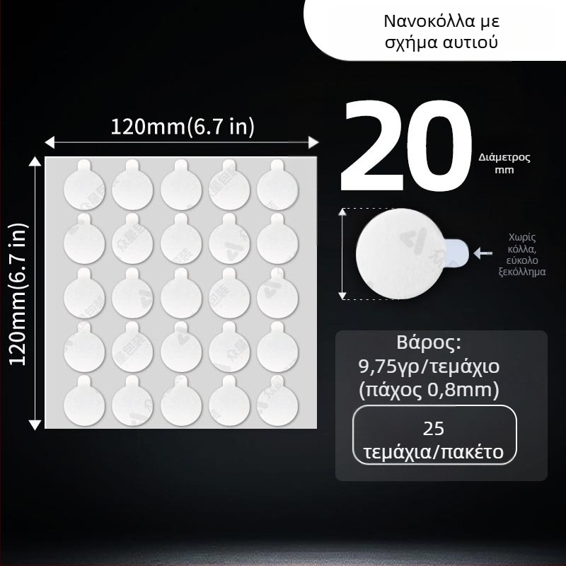 Διπλής όψεως ακρυλική αυτοκόλλητη ταινία για διακοσμήσεις αυτοκινήτων, αντιολισθητικό, αφαίρεση χωρίς ίχνη, στρώμα κόλλας υψηλής ιξωδότητας (nano ακρυλικός υποστρώτης; ακρυλική συγκόλληση; υψηλή ιξωδότητα; θερμοκρασιακή αντοχή: υψηλή θερμοκρασία βραχυπρόθε