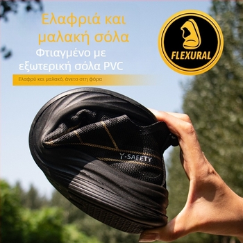 Παπούτσια προστασίας εργασίας με αντι-χτύπημα και αντι-διάτρηση, ελαφρά, διαπνοή, αντιολισθητικά και ανθεκτικά, με διάτρητο πλέγμα και πλαστικό προστατευτικό δάκτυλο