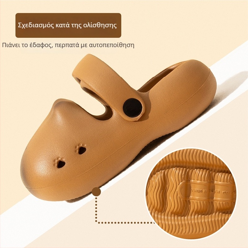 Flashy Capybara παιδικά παπούτσια EVA παραλίας - διατρημένα, μαλακή σόλα, unisex, για εσωτερική/εξωτερική χρήση, καλοκαίρι 2025, κατασκευασμένα στο Zhejiang