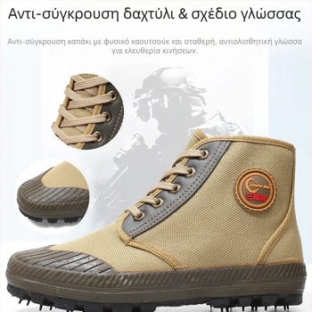 Unisex Υψηλοτάκουν Εργασιακά Παπούτσια, Άνω από Βαμβάκι, Υφασμάτινο Εσωτερικό, Σόλα Έγχυσης, Κλίση 3-5 εκ