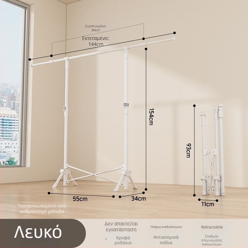Δάπεδο στάντ ρούχων με τηλεσκοπική ρύθμιση, κινητό και αναδιπλούμενο, από ανοξείδωτο ατσάλι, για μπαλκόνι, σπίτι ή κοιτώνα, μοντέλο 7845756785
