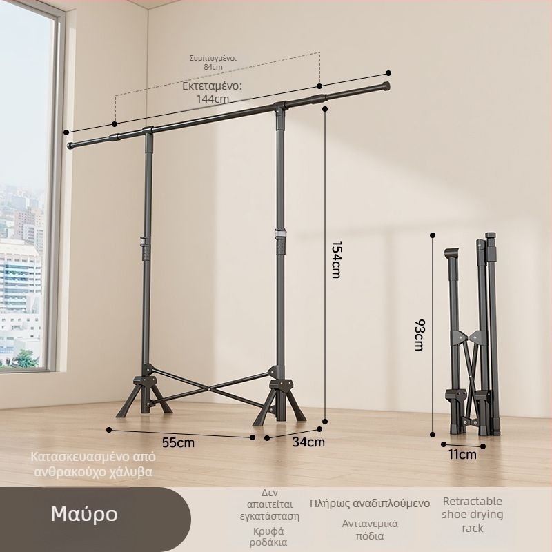 Δάπεδο στάντ ρούχων με τηλεσκοπική ρύθμιση, κινητό και αναδιπλούμενο, από ανοξείδωτο ατσάλι, για μπαλκόνι, σπίτι ή κοιτώνα, μοντέλο 7845756785