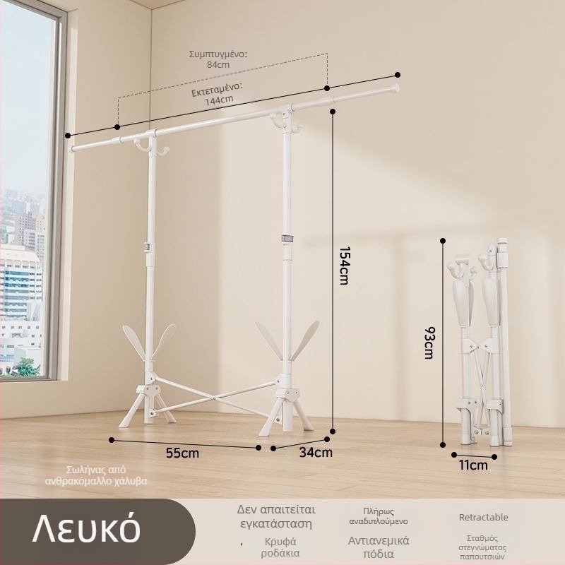 Δάπεδο στάντ ρούχων με τηλεσκοπική ρύθμιση, κινητό και αναδιπλούμενο, από ανοξείδωτο ατσάλι, για μπαλκόνι, σπίτι ή κοιτώνα, μοντέλο 7845756785
