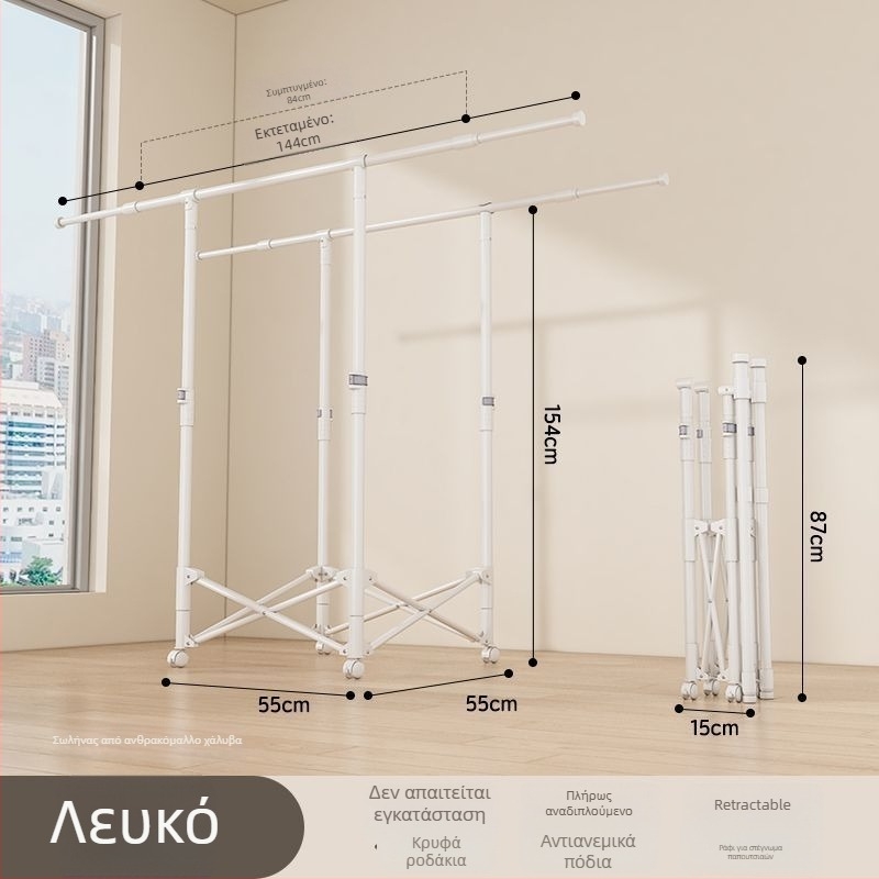 Δάπεδο στάντ ρούχων με τηλεσκοπική ρύθμιση, κινητό και αναδιπλούμενο, από ανοξείδωτο ατσάλι, για μπαλκόνι, σπίτι ή κοιτώνα, μοντέλο 7845756785