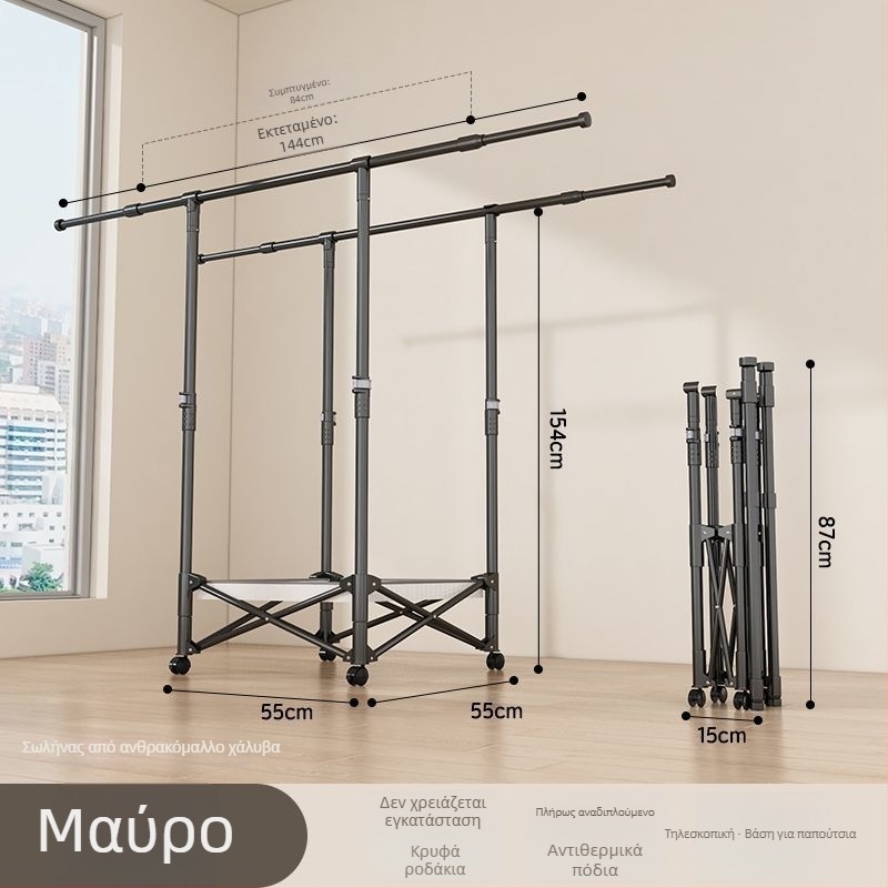 Δάπεδο στάντ ρούχων με τηλεσκοπική ρύθμιση, κινητό και αναδιπλούμενο, από ανοξείδωτο ατσάλι, για μπαλκόνι, σπίτι ή κοιτώνα, μοντέλο 7845756785