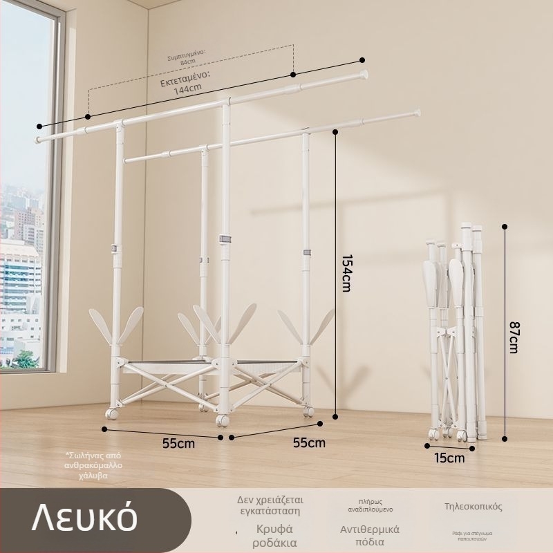 Δάπεδο στάντ ρούχων με τηλεσκοπική ρύθμιση, κινητό και αναδιπλούμενο, από ανοξείδωτο ατσάλι, για μπαλκόνι, σπίτι ή κοιτώνα, μοντέλο 7845756785