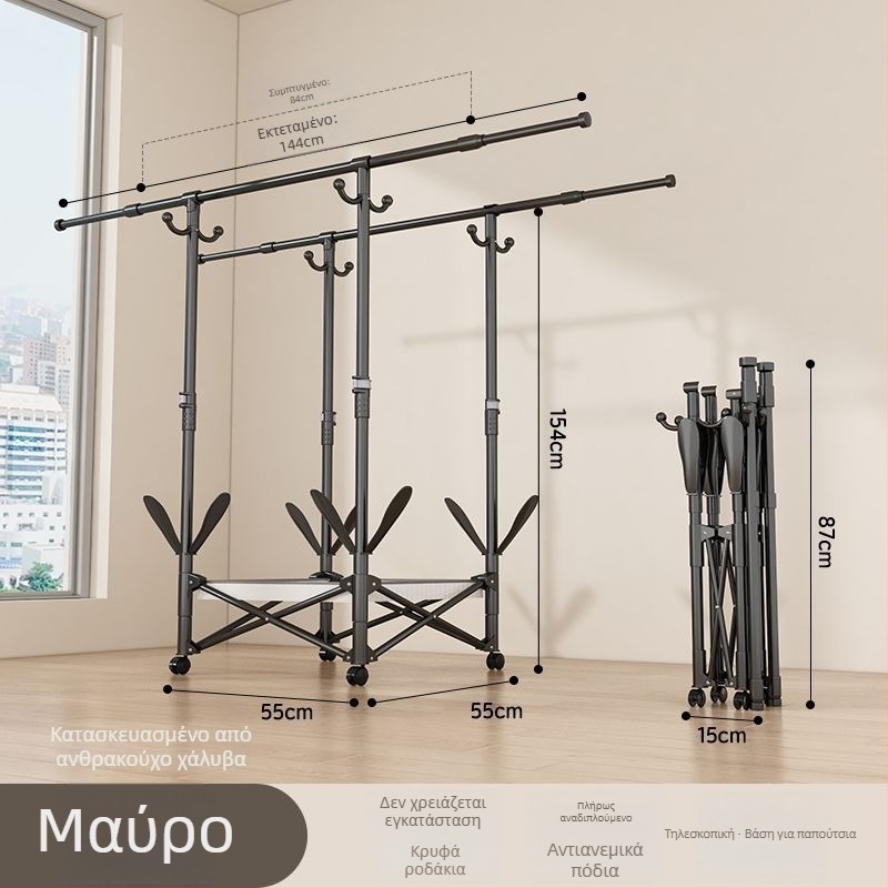 Δάπεδο στάντ ρούχων με τηλεσκοπική ρύθμιση, κινητό και αναδιπλούμενο, από ανοξείδωτο ατσάλι, για μπαλκόνι, σπίτι ή κοιτώνα, μοντέλο 7845756785