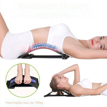 Beili 624 Συσκευή οσφυϊκής έλξης - Back Stretcher, PP κατασκευή, χωρητικότητα φόρτου 150 kg