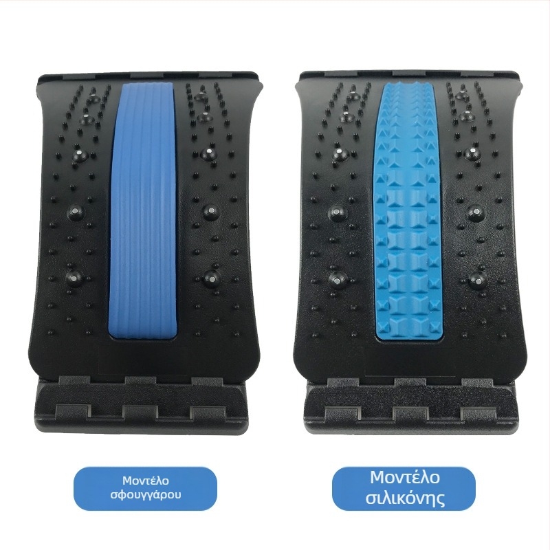 Beili 624 Συσκευή οσφυϊκής έλξης - Back Stretcher, PP κατασκευή, χωρητικότητα φόρτου 150 kg