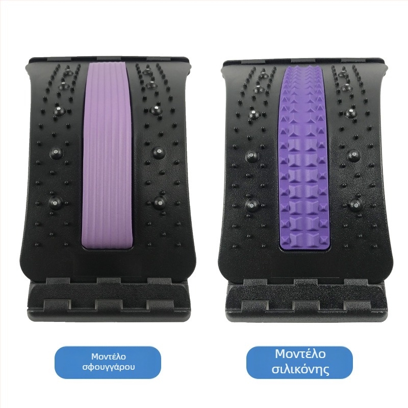 Beili 624 Συσκευή οσφυϊκής έλξης - Back Stretcher, PP κατασκευή, χωρητικότητα φόρτου 150 kg