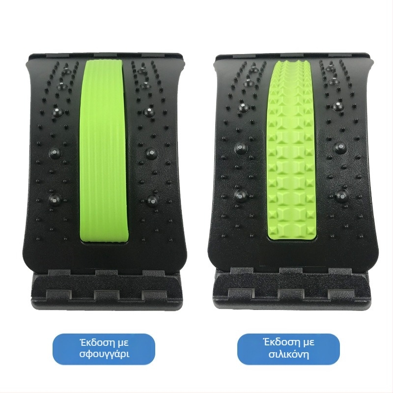 Beili 624 Συσκευή οσφυϊκής έλξης - Back Stretcher, PP κατασκευή, χωρητικότητα φόρτου 150 kg