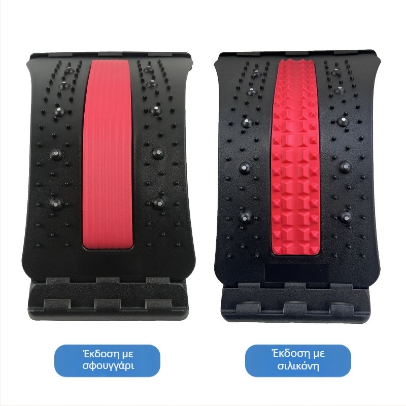 Beili 624 Συσκευή οσφυϊκής έλξης - Back Stretcher, PP κατασκευή, χωρητικότητα φόρτου 150 kg