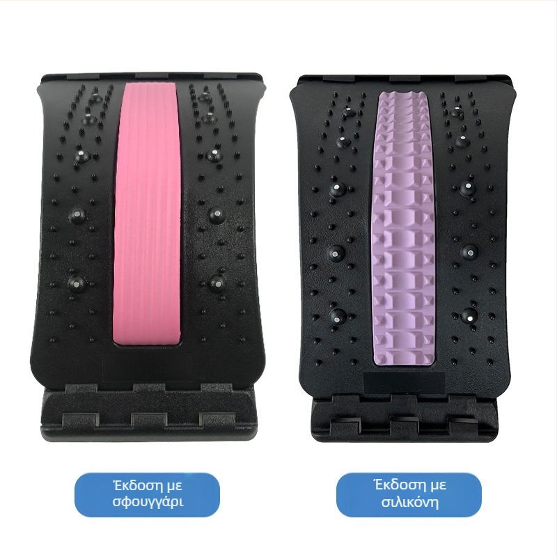 Beili 624 Συσκευή οσφυϊκής έλξης - Back Stretcher, PP κατασκευή, χωρητικότητα φόρτου 150 kg