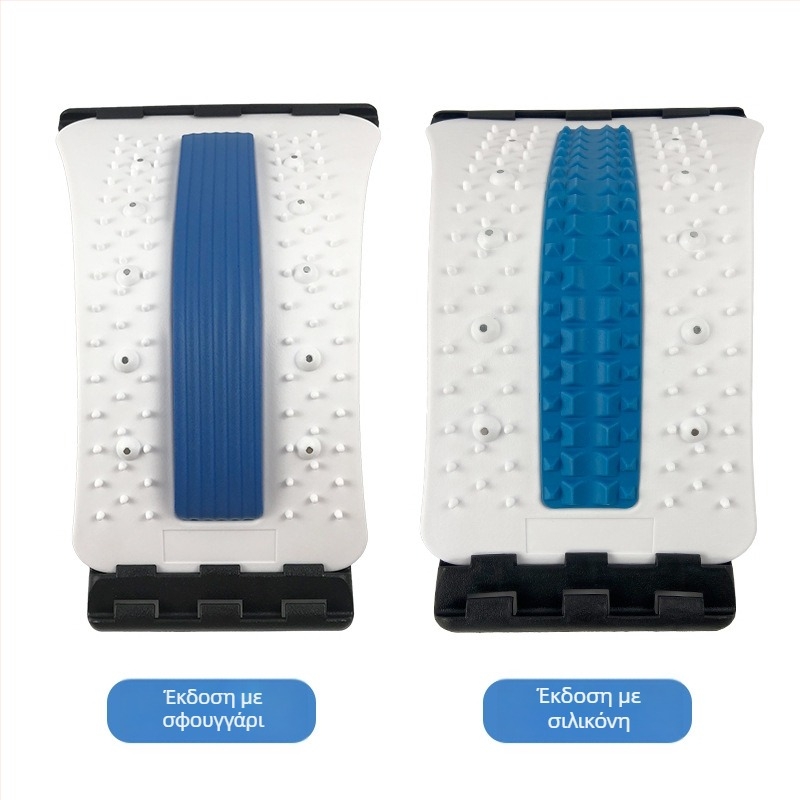 Beili 624 Συσκευή οσφυϊκής έλξης - Back Stretcher, PP κατασκευή, χωρητικότητα φόρτου 150 kg