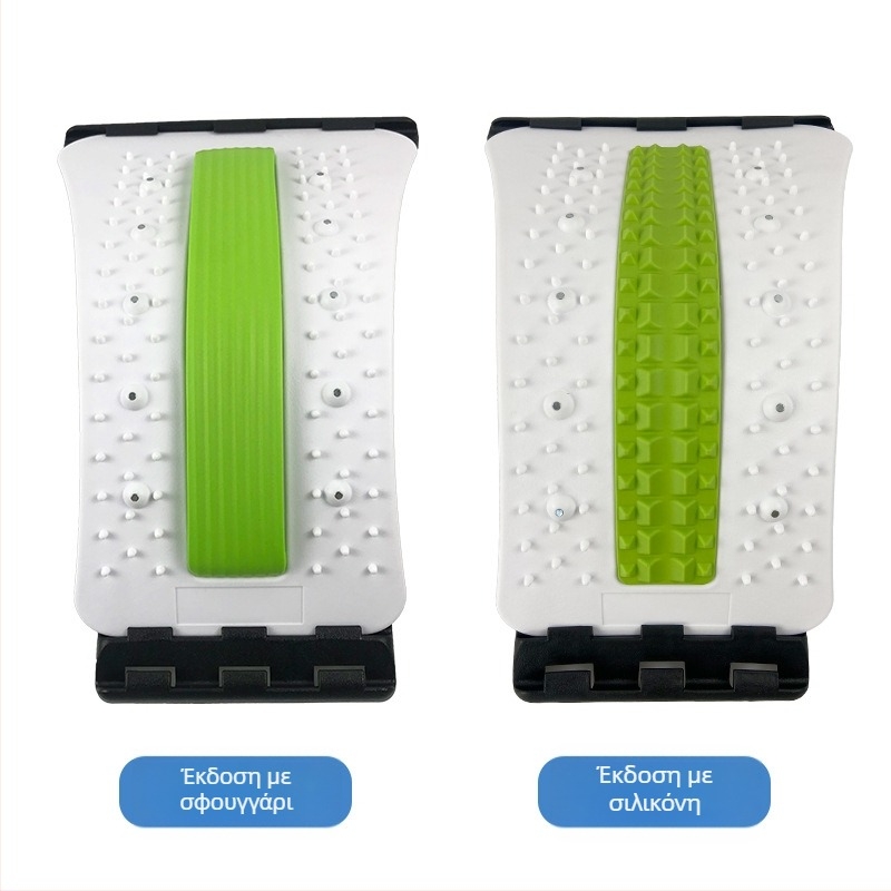 Beili 624 Συσκευή οσφυϊκής έλξης - Back Stretcher, PP κατασκευή, χωρητικότητα φόρτου 150 kg