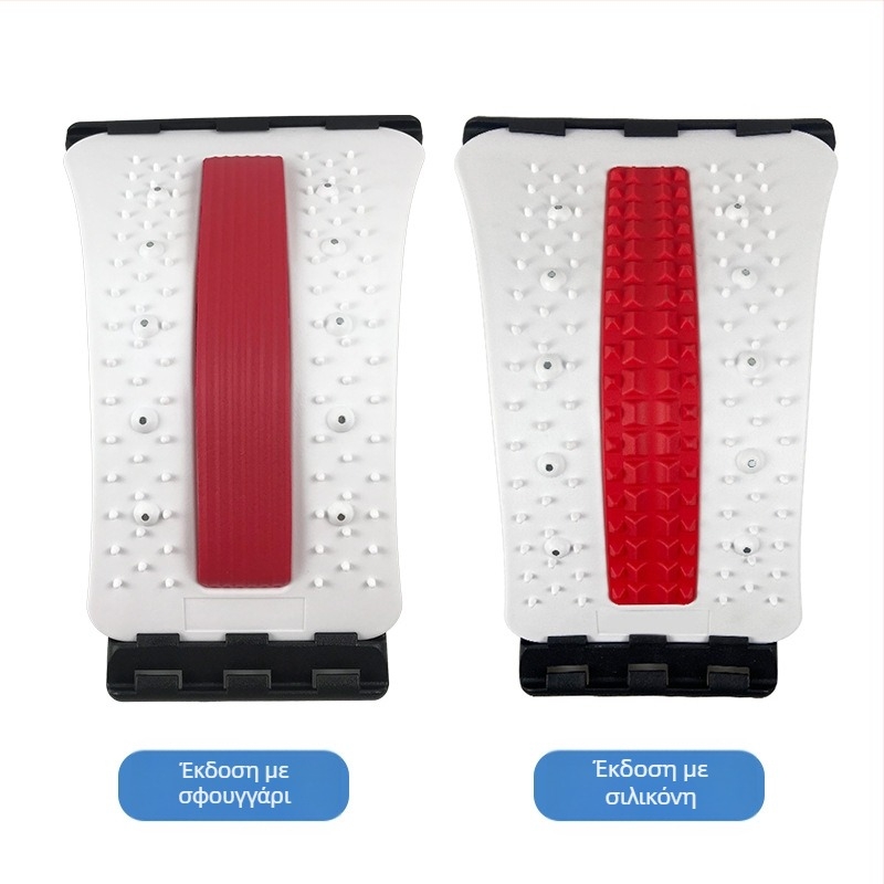 Beili 624 Συσκευή οσφυϊκής έλξης - Back Stretcher, PP κατασκευή, χωρητικότητα φόρτου 150 kg