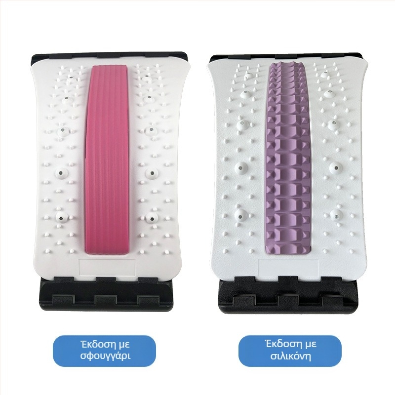 Beili 624 Συσκευή οσφυϊκής έλξης - Back Stretcher, PP κατασκευή, χωρητικότητα φόρτου 150 kg