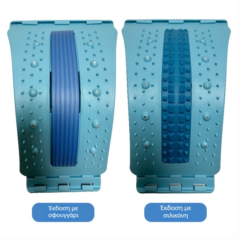 Beili 624 Συσκευή οσφυϊκής έλξης - Back Stretcher, PP κατασκευή, χωρητικότητα φόρτου 150 kg