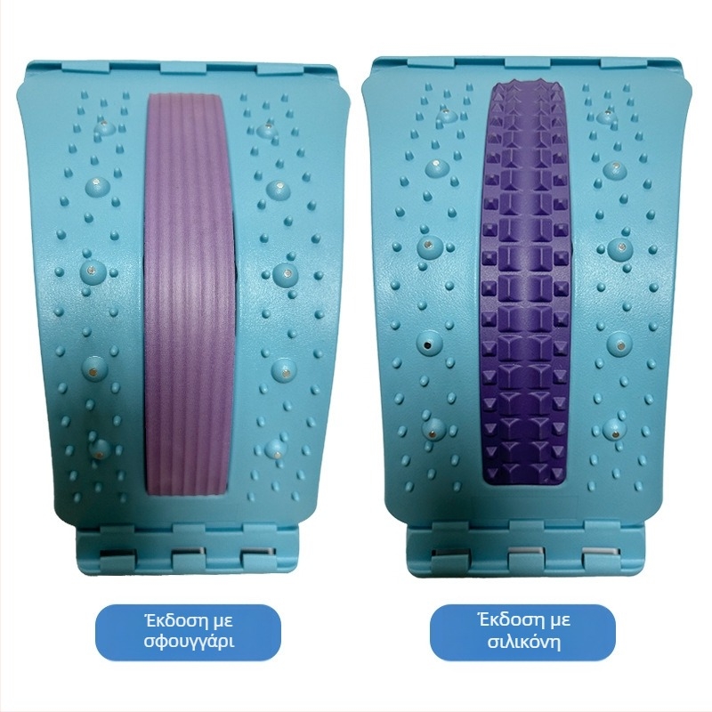 Beili 624 Συσκευή οσφυϊκής έλξης - Back Stretcher, PP κατασκευή, χωρητικότητα φόρτου 150 kg