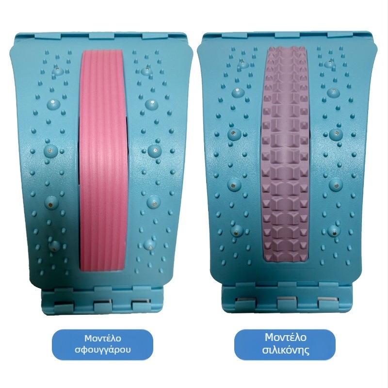 Beili 624 Συσκευή οσφυϊκής έλξης - Back Stretcher, PP κατασκευή, χωρητικότητα φόρτου 150 kg