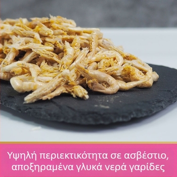 Freeze-Dried Shrimp and Turtle Food — Κωδικός προϊόντος: Ttm1002163511; Τύπος τροφής: Ξηρά έντομα/ξηρές γαρίδες; Κατηγορία: Τροφή ενυδρείου κατοικίδιων