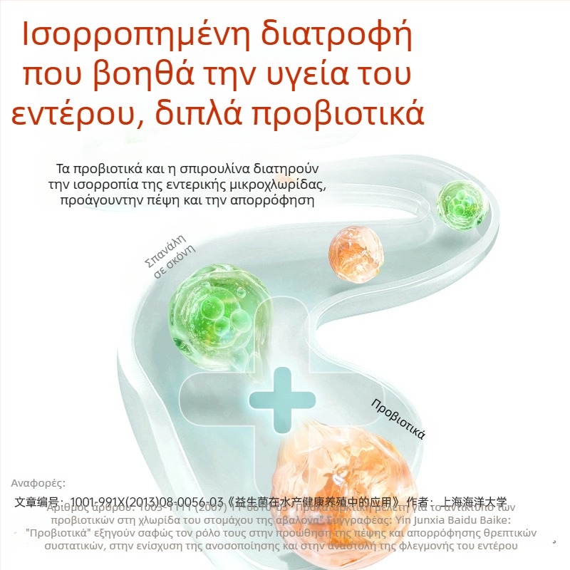 Τροφή για χελώνες – Bessnbessen Τροφή ενυδρείου για κατοικίδια – Δεν εισήχθη