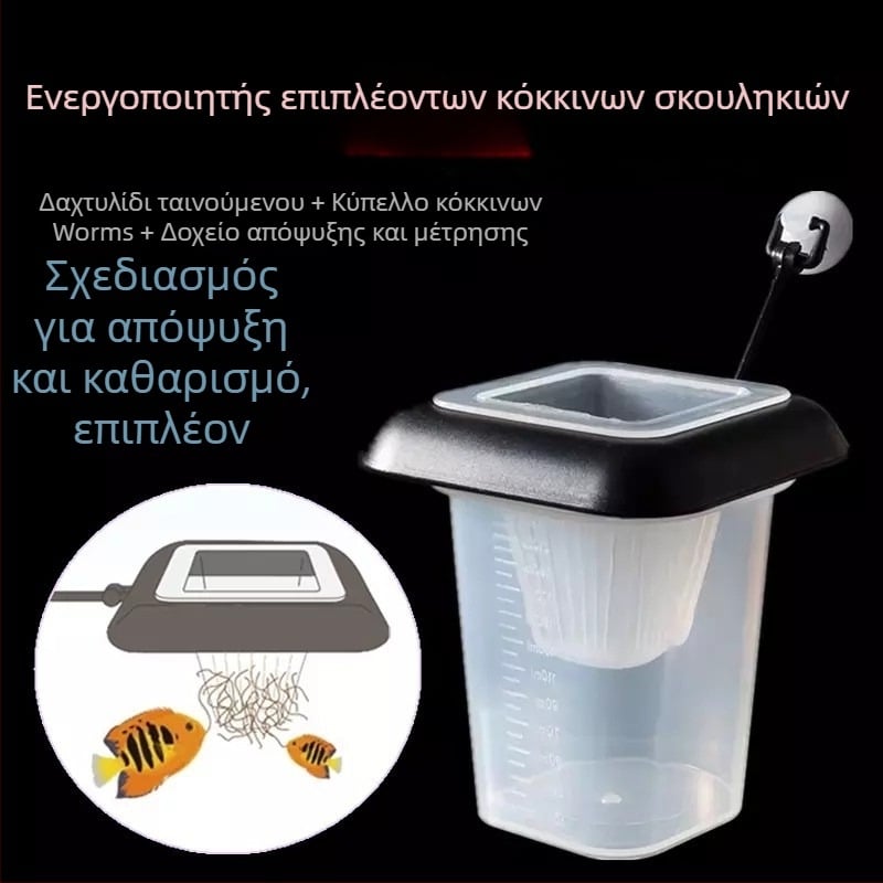 Σετ τροφοδότη ενυδρείου – πλαστικό, 0,2 kg, Spring Dragon, Εξοπλισμός ενυδρείου