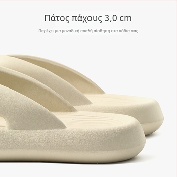 Luladi EVA flip-flop σανδάλια - μονοκόμματη κατασκευή, αντιολισθητικά, ανθεκτικά, ανοιχτό δάχτυλο, σόλα EVA με έγχυση