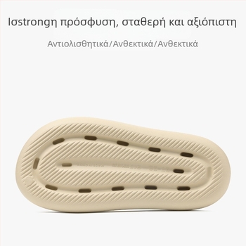 Luladi EVA flip-flop σανδάλια - μονοκόμματη κατασκευή, αντιολισθητικά, ανθεκτικά, ανοιχτό δάχτυλο, σόλα EVA με έγχυση