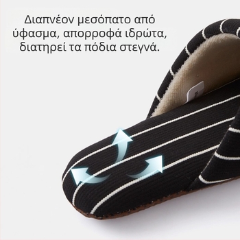 Ανδρικές βαμβακερές παντόφλες εσωτερικού χώρου, slip-on, χαλαρό στυλ, καλοκαίρι 2025