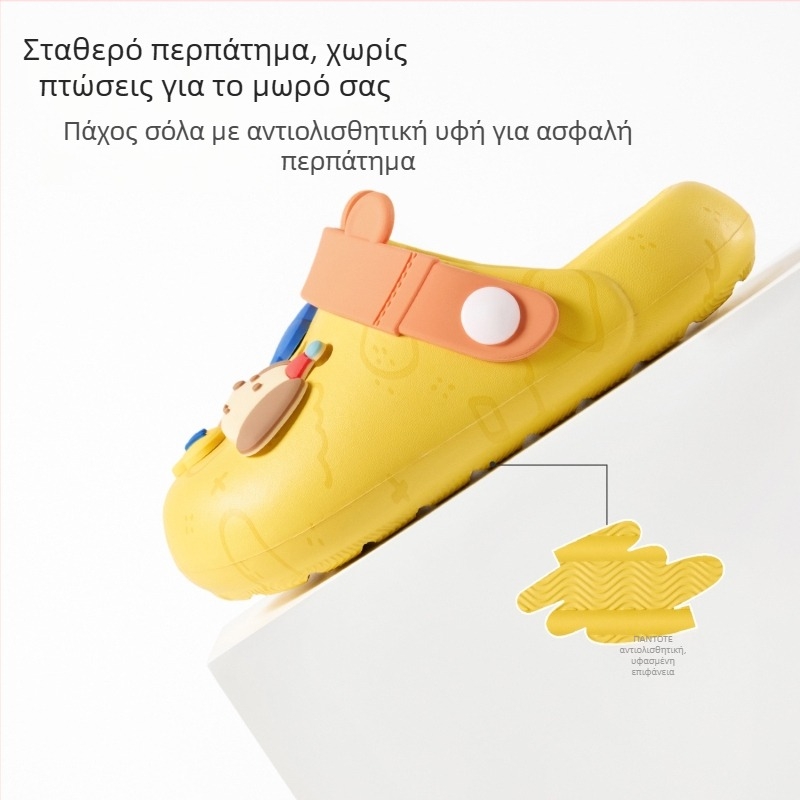 Παιδικά EVA slip-on σανδάλια με αντιολισθητική μαλακή σόλα, Nidobear Cartoon Paradise, για ηλικίες 3-12 ετών