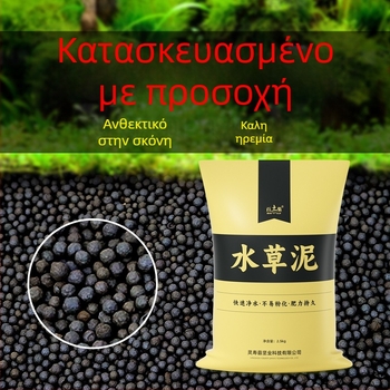 Υπόστρωμα Άμμου για Φυτά σε Ενυδρείο — Διακοσμητικοί Λίθοι Τοπίου (Προέλευση: Χεμπέι; Κωδικοί: 36002/36003/46034/NC060; Κατηγορία: Λίθοι Τοπίου; Δεν Εισάγεται)