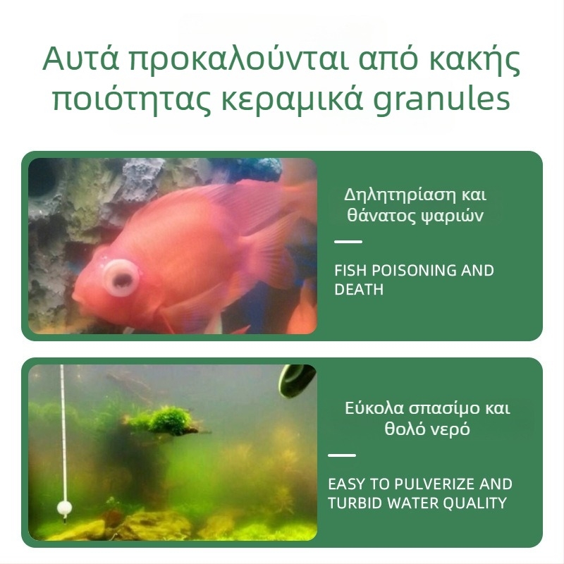 Υπόστρωμα Άμμου για Φυτά σε Ενυδρείο — Διακοσμητικοί Λίθοι Τοπίου (Προέλευση: Χεμπέι; Κωδικοί: 36002/36003/46034/NC060; Κατηγορία: Λίθοι Τοπίου; Δεν Εισάγεται)