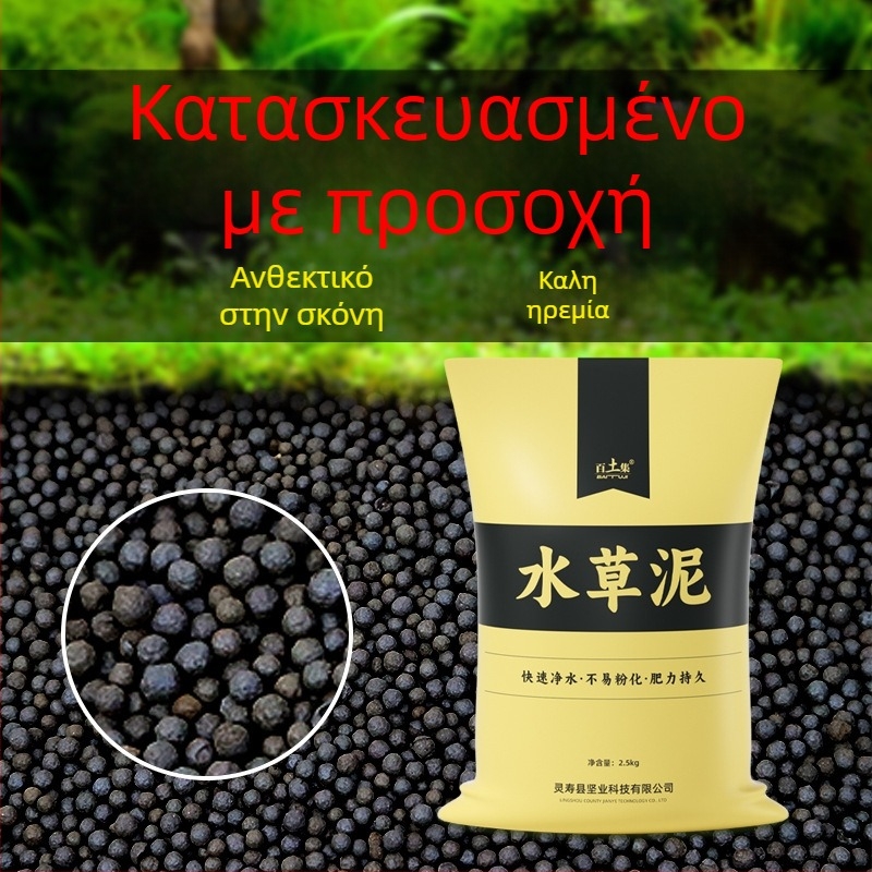 Υπόστρωμα Άμμου για Φυτά σε Ενυδρείο — Διακοσμητικοί Λίθοι Τοπίου (Προέλευση: Χεμπέι; Κωδικοί: 36002/36003/46034/NC060; Κατηγορία: Λίθοι Τοπίου; Δεν Εισάγεται)