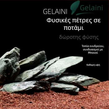Πέτρα διακόσμησης ενυδρείου – μίνι στυλ, βάρος 2,5 κιλά