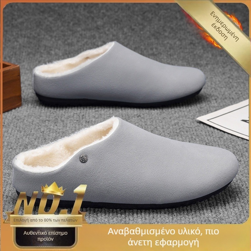 Χειμερινές ανδρικές παντόφλες με επένδυση φλίς – άνω μέρος από συνθετικό δέρμα, σόλα από καουτσούκ, κατασκευή με έγχυση, κλειστά δάκτυλα, slip-on