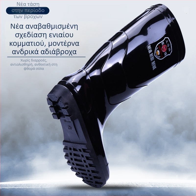 Ανδρικές PVC ψηλές μπότες βροχής με σόλα από καουτσούκ, αδιάβροχες, αντιολισθητικές, ανθεκτικές σε οξέα και αλκάλια
