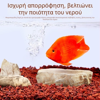 Υπόστρωμα από ηφαιστιακή πέτρα για ενυδρείο – διακόσμηση βυθού και ενεργοποίηση ποιότητας νερού, 25 κιλά, Hengshuo