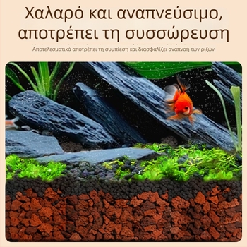 Υπόστρωμα από ηφαιστιακή πέτρα για ενυδρείο – διακόσμηση βυθού και ενεργοποίηση ποιότητας νερού, 25 κιλά, Hengshuo