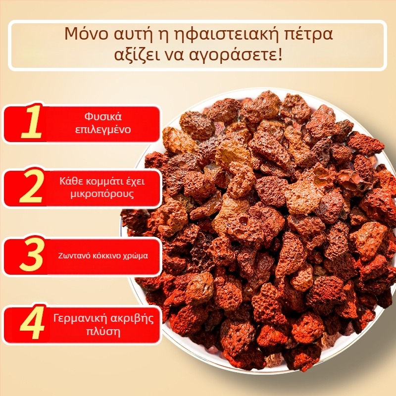 Υπόστρωμα από ηφαιστιακή πέτρα για ενυδρείο – διακόσμηση βυθού και ενεργοποίηση ποιότητας νερού, 25 κιλά, Hengshuo
