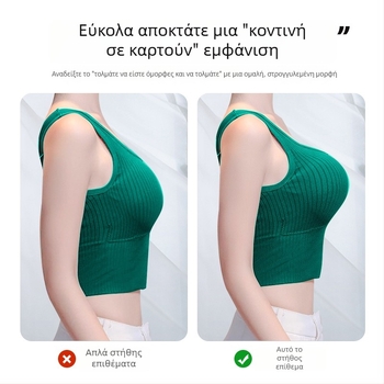 Σιλικόνινο αυτοκόλλητο στήθους για νυφικό — ειδικά για μικρό στήθος, ανύψωση, αντιολισθητικό, 5 cm πάχος, αόρατο κάτω από τα ρούχα