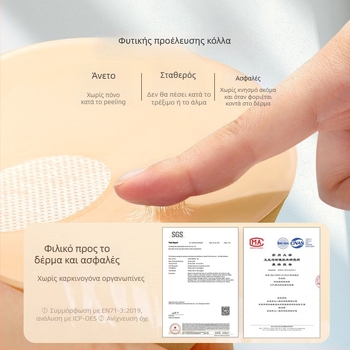 Σιλικόνινο αυτοκόλλητο στήθους για νυφικό — ειδικά για μικρό στήθος, ανύψωση, αντιολισθητικό, 5 cm πάχος, αόρατο κάτω από τα ρούχα