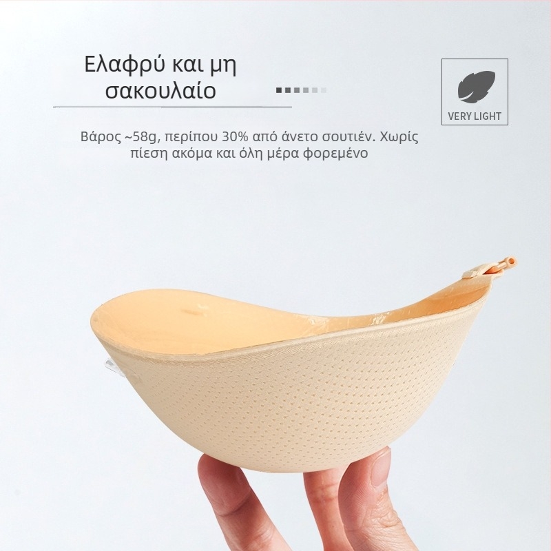 Σιλικόνινο αυτοκόλλητο στήθους για νυφικό — ειδικά για μικρό στήθος, ανύψωση, αντιολισθητικό, 5 cm πάχος, αόρατο κάτω από τα ρούχα