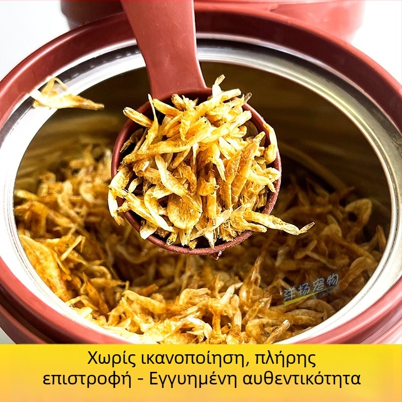 Τροφή για χελώνες με αποξηραμένα γαρίδες – επιπλέουσα, καθολική για υδάτινες και ημι-υδάτινες χελώνες, 120 g ανά κονσέρβα, 48 κονσέρβες ανά κουτί, μάρκα Inch of Gold, κωδικός CJ03