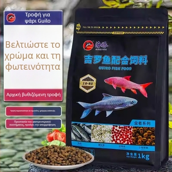 Τροφή για ψάρια ενυδρείου Gilo fish feed – μη εισαγόμενη; 24 φιάλες ανά κουτί; 1 kg; κωδικός προϊόντος: Gilo fish feed