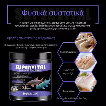 Τροφή για ψάρια ενυδρείου Gilo fish feed – μη εισαγόμενη; 24 φιάλες ανά κουτί; 1 kg; κωδικός προϊόντος: Gilo fish feed