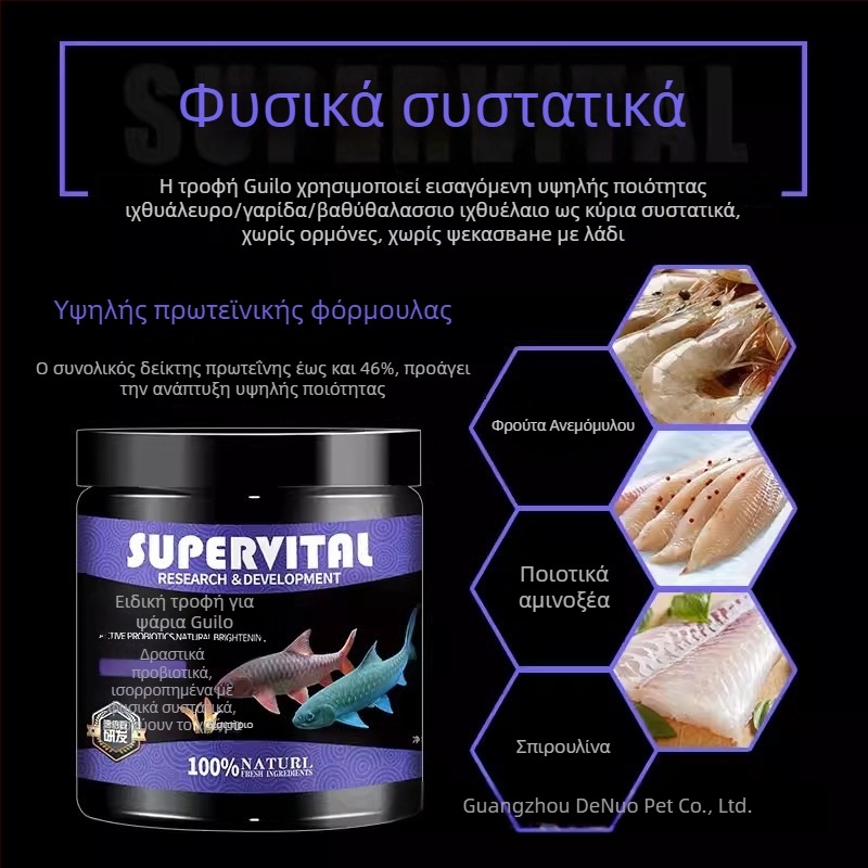 Τροφή για ψάρια ενυδρείου Gilo fish feed – μη εισαγόμενη; 24 φιάλες ανά κουτί; 1 kg; κωδικός προϊόντος: Gilo fish feed